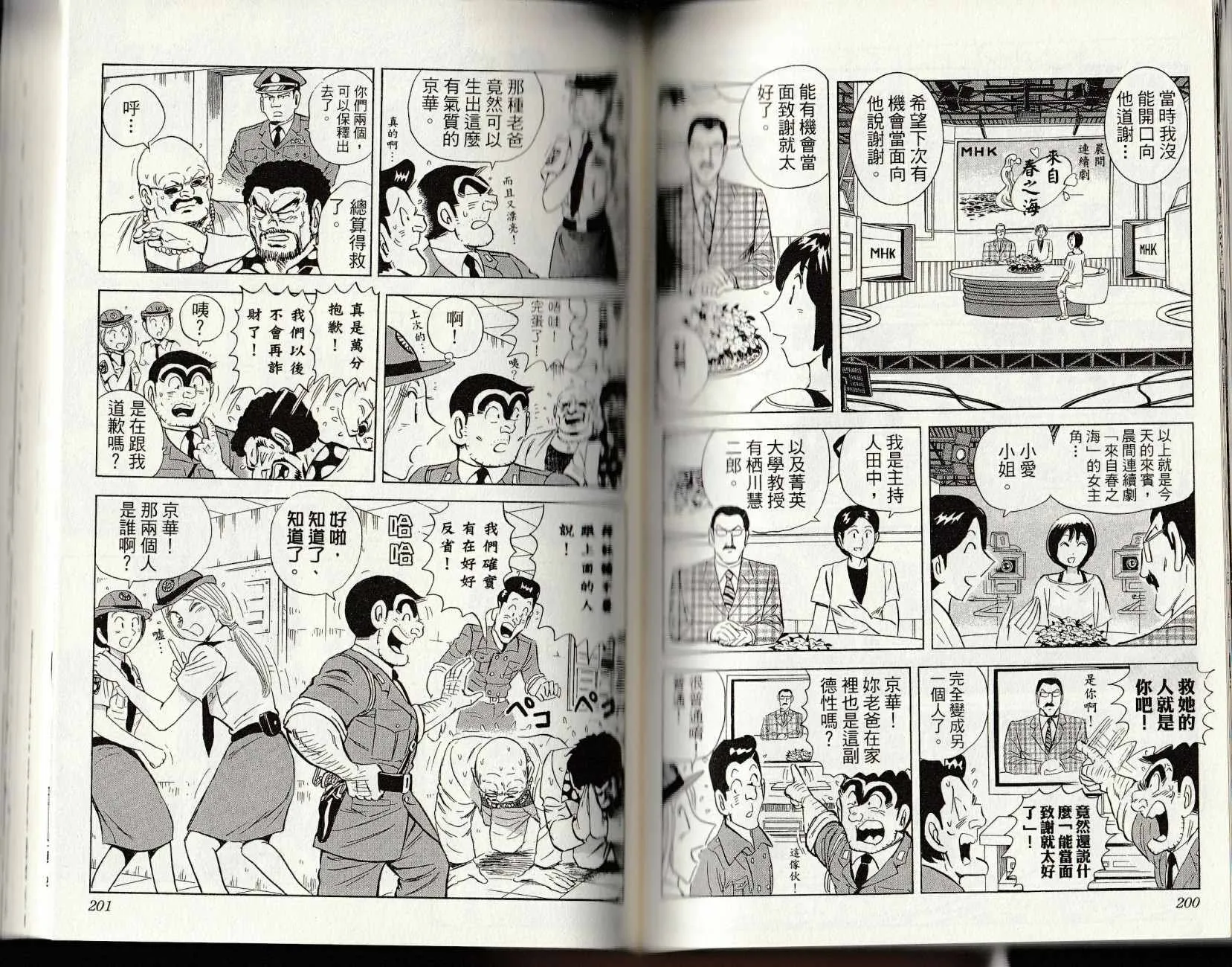 第147卷 第102页