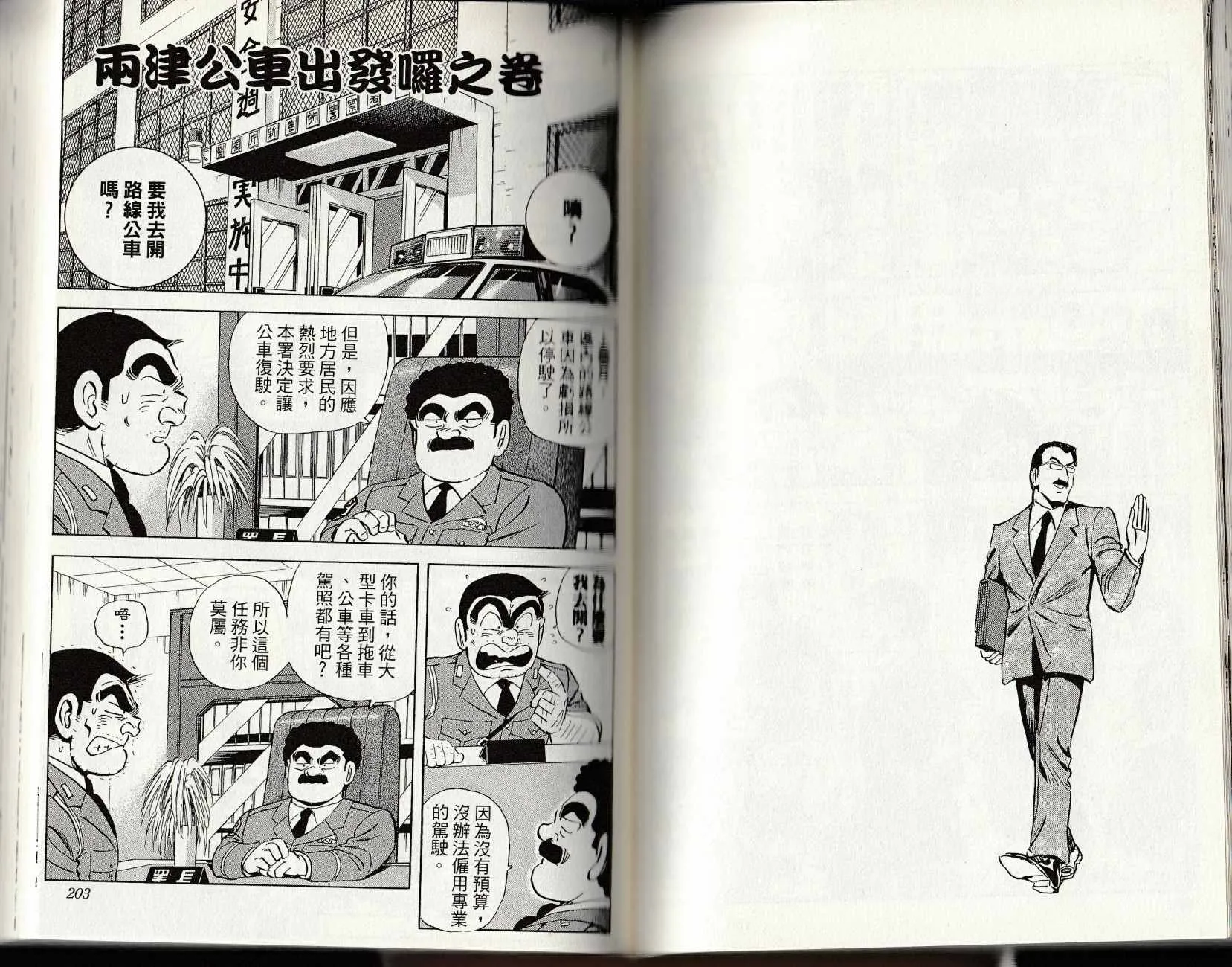 第147卷 第103页