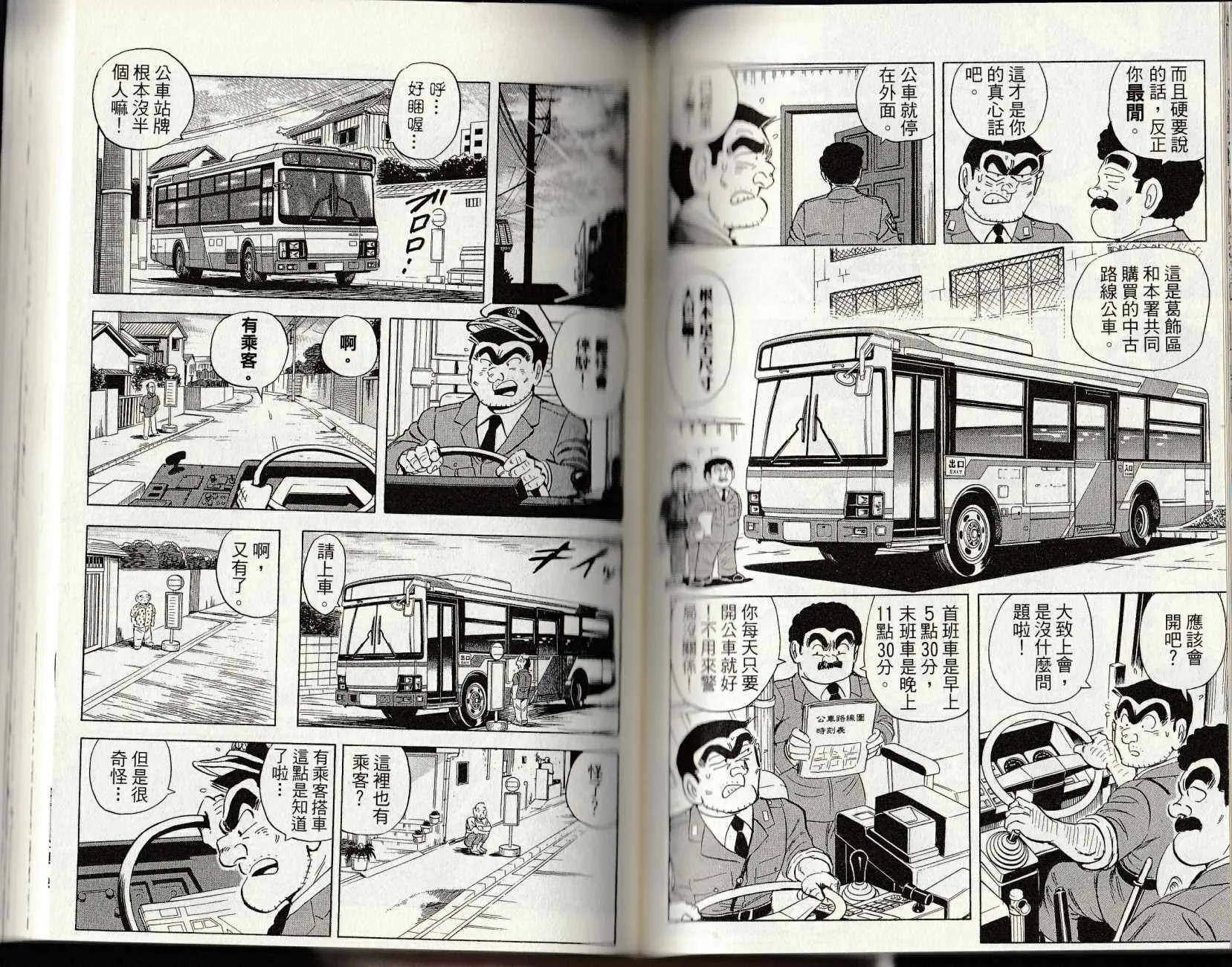 第147卷 第104页