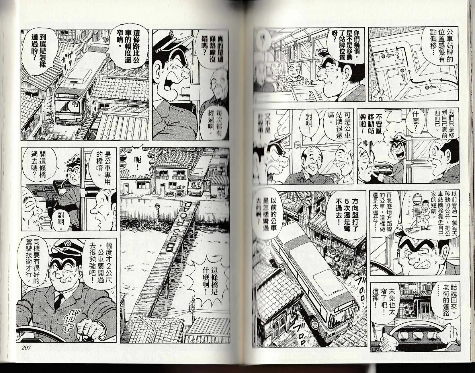 第147卷 第105页
