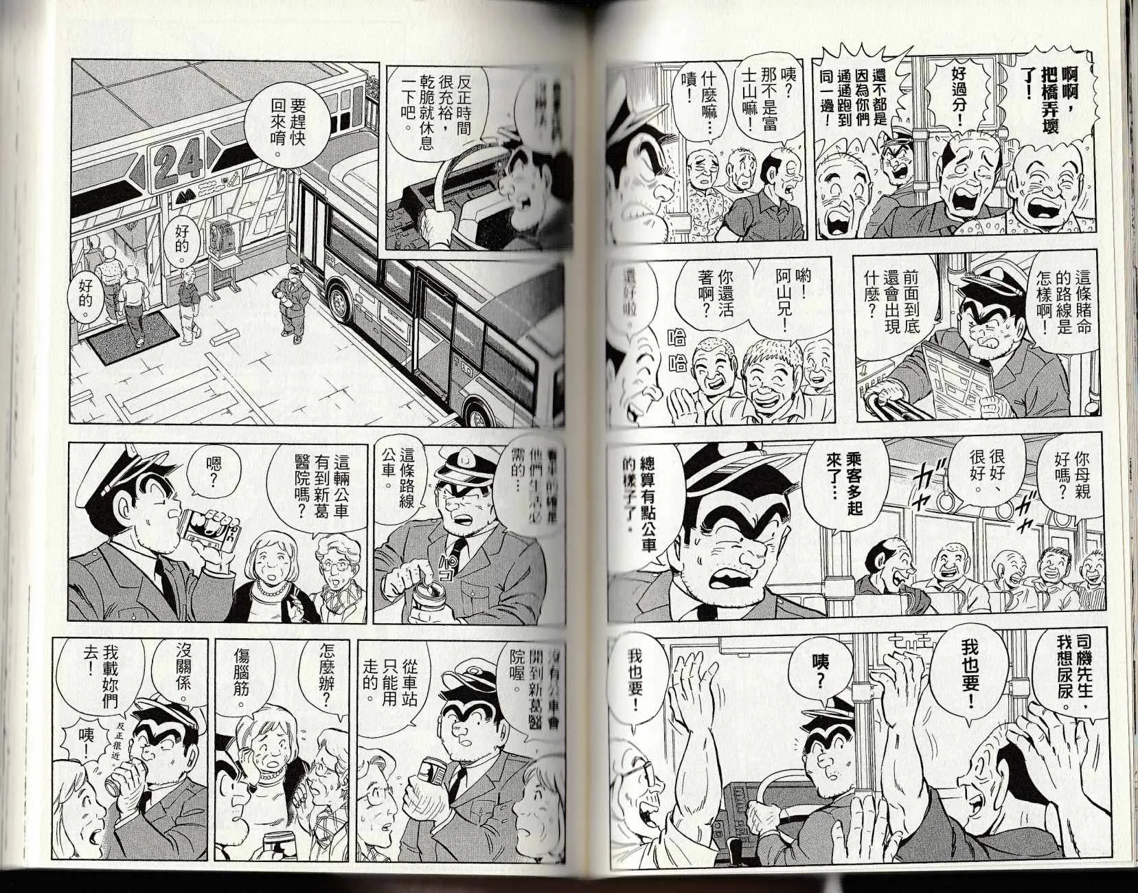 第147卷 第107页