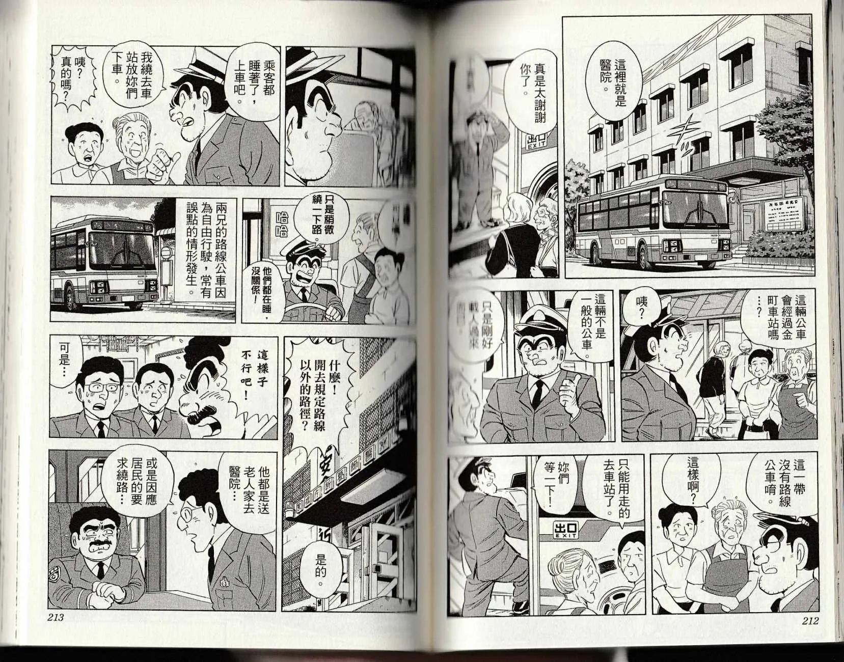 第147卷 第108页