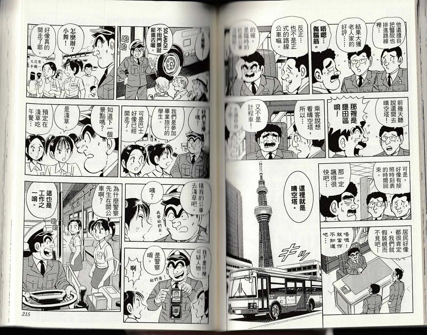 第147卷 第109页