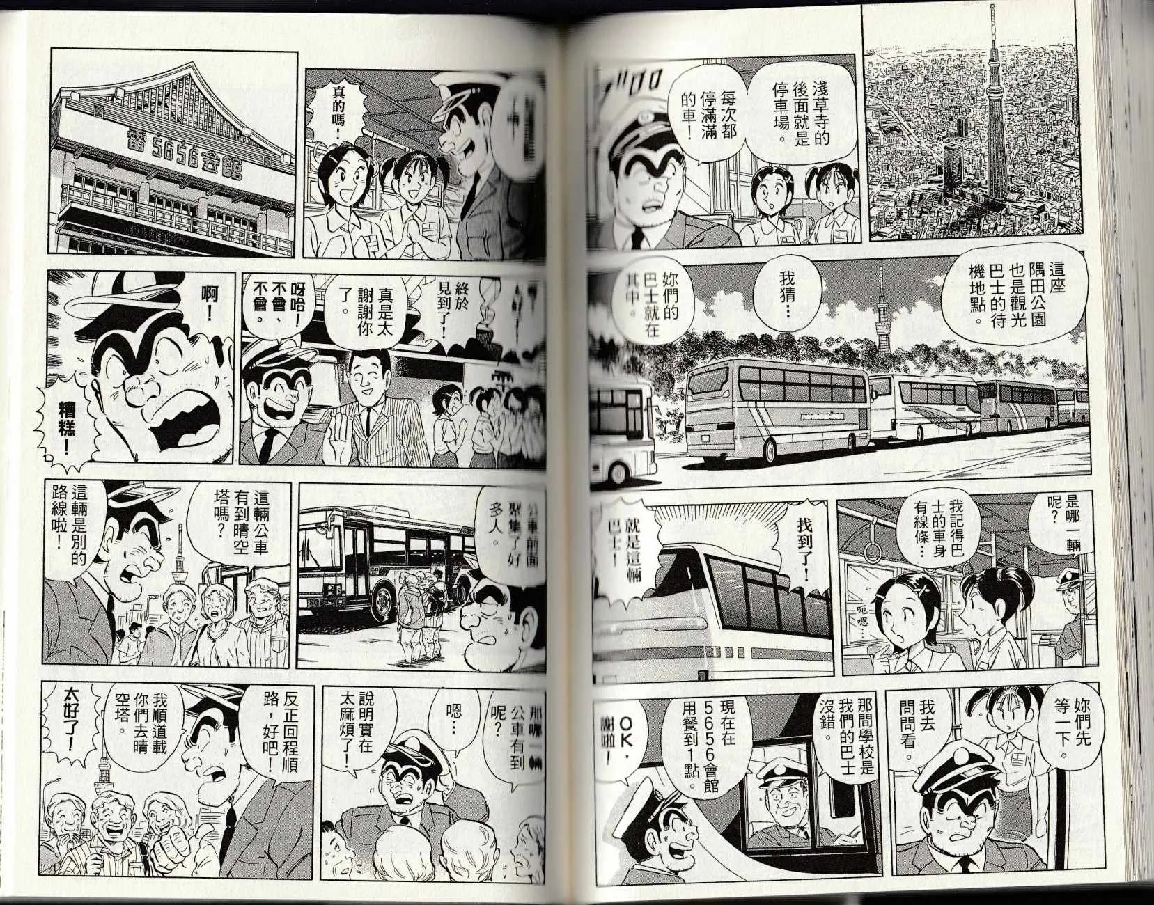 第147卷 第110页