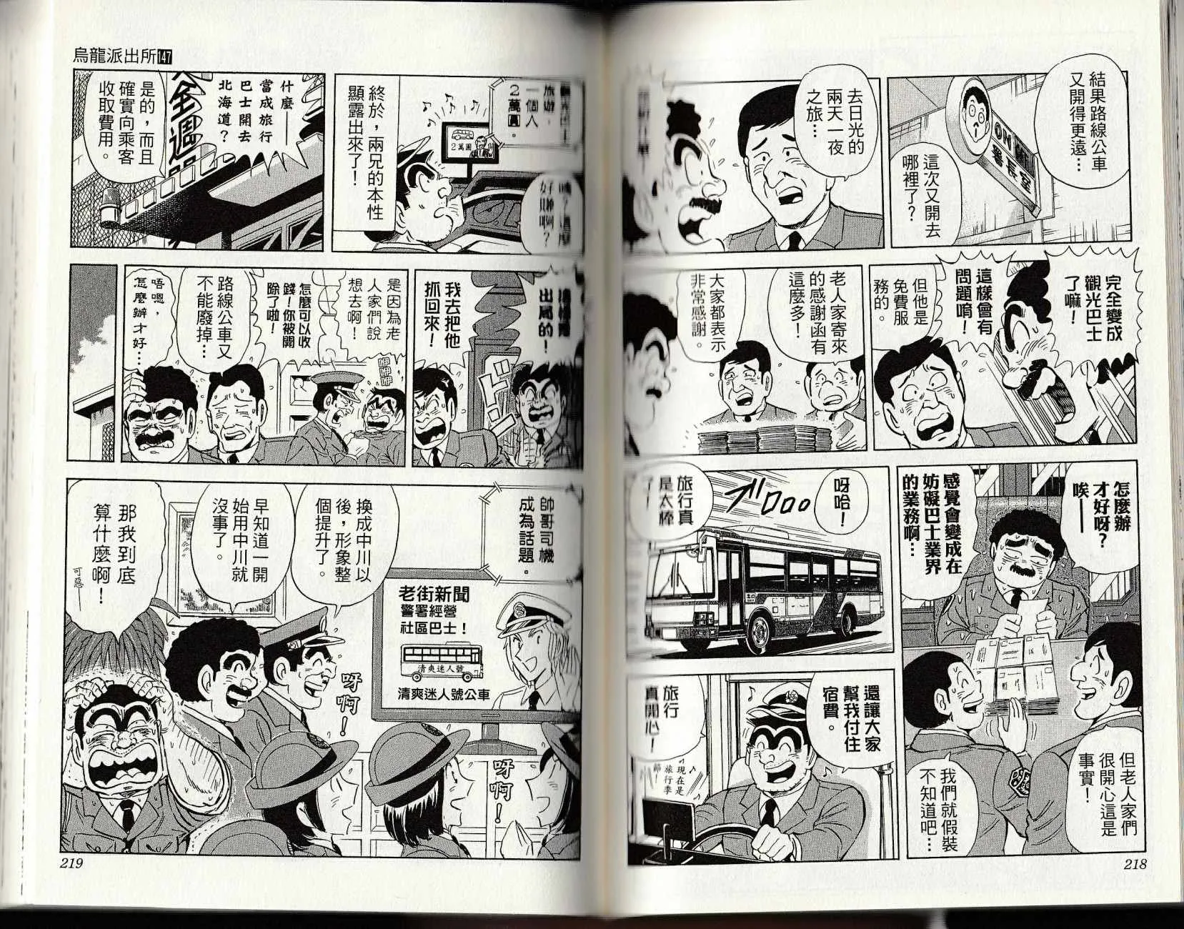 第147卷 第111页