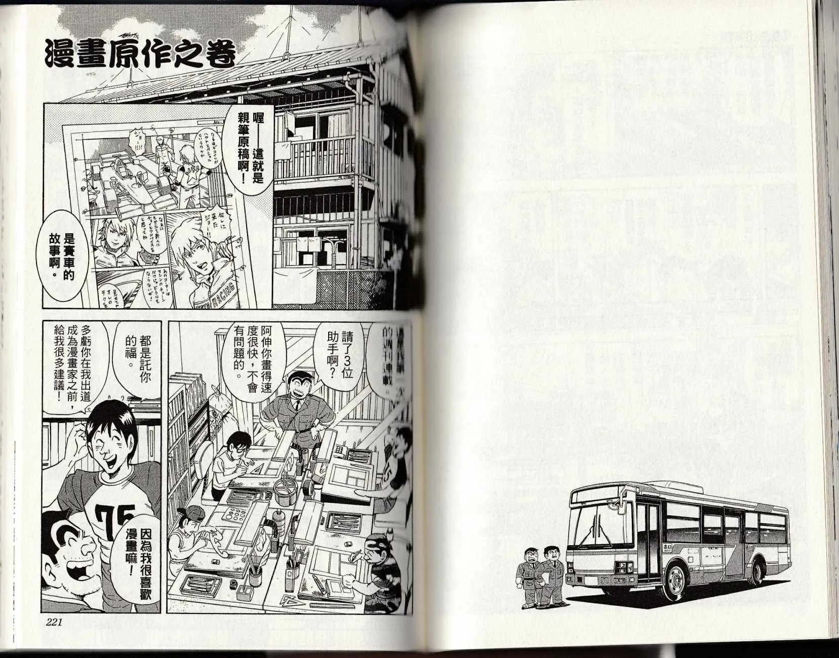 第147卷 第112页
