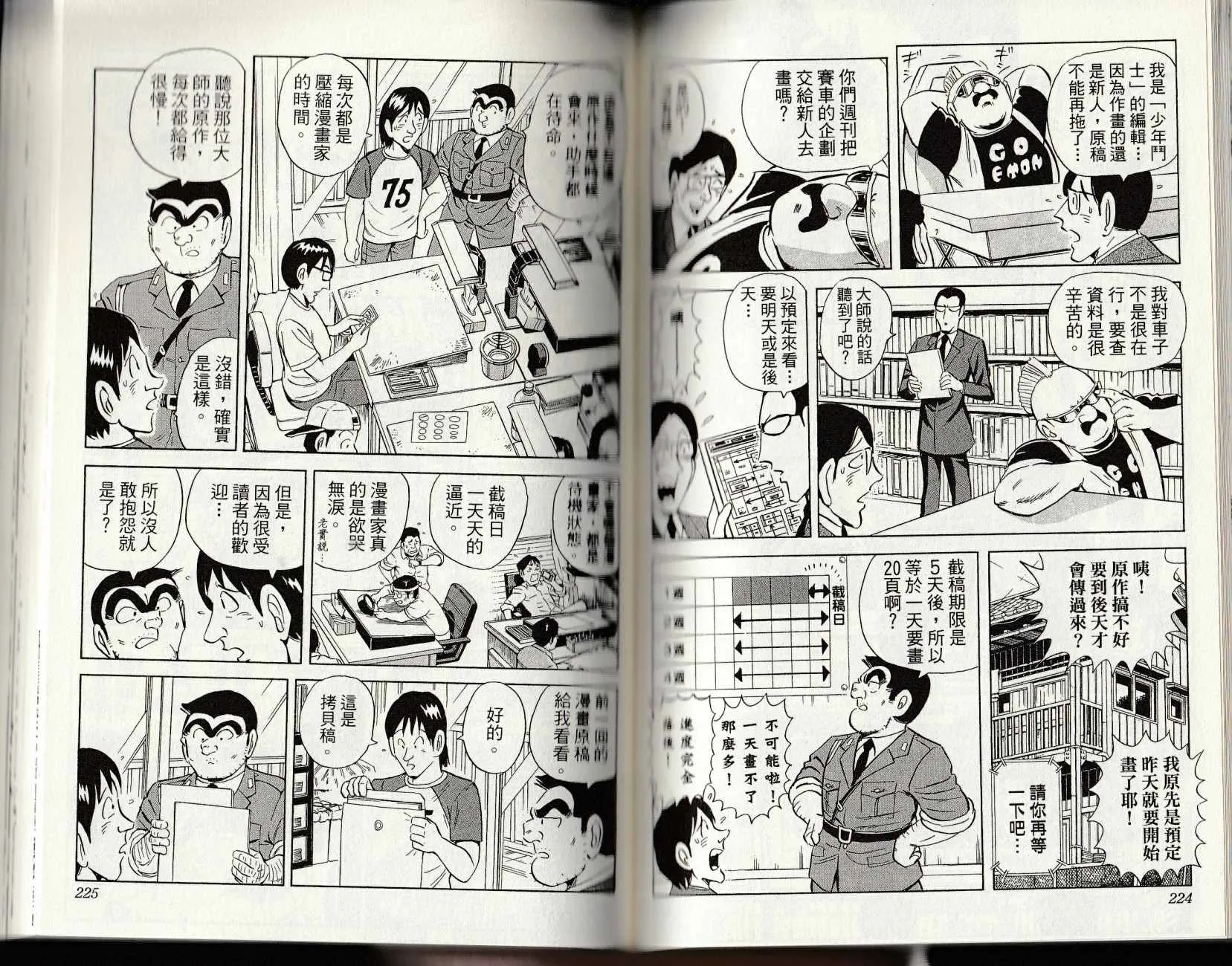 第147卷 第114页