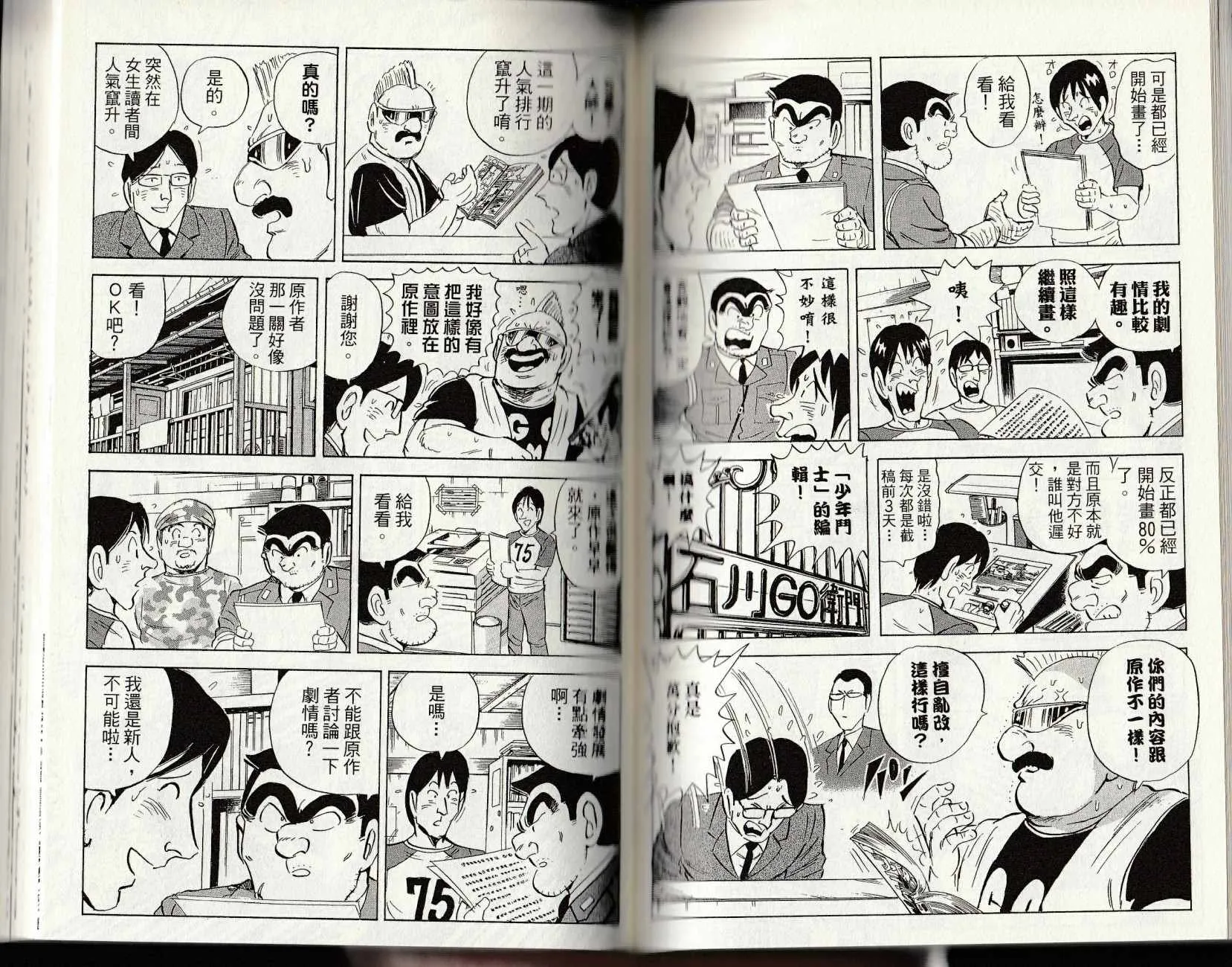 第147卷 第116页
