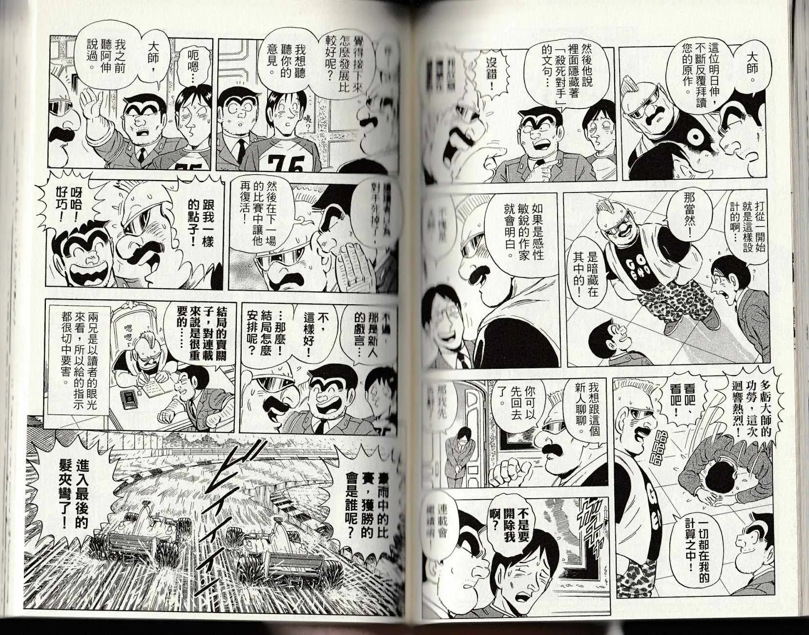 第147卷 第119页