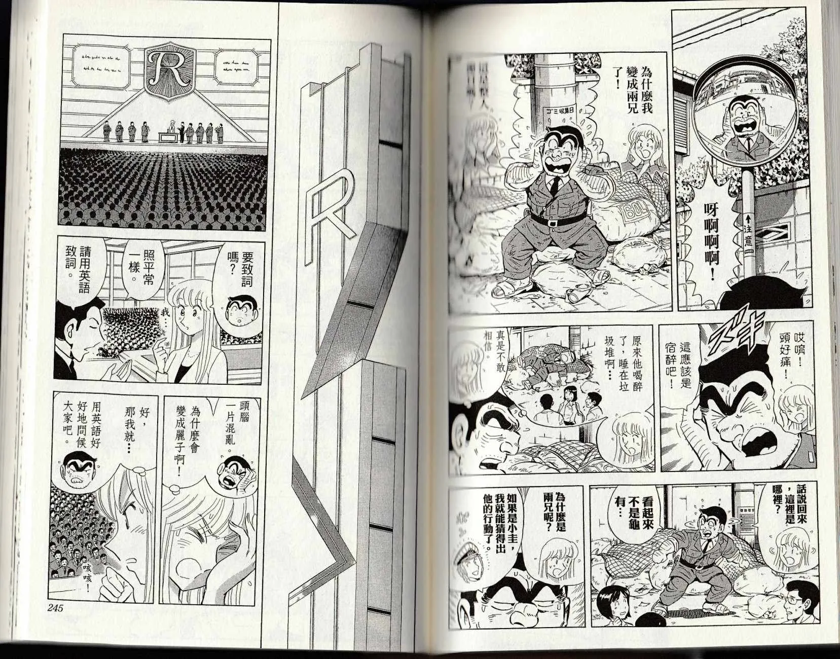 第147卷 第124页