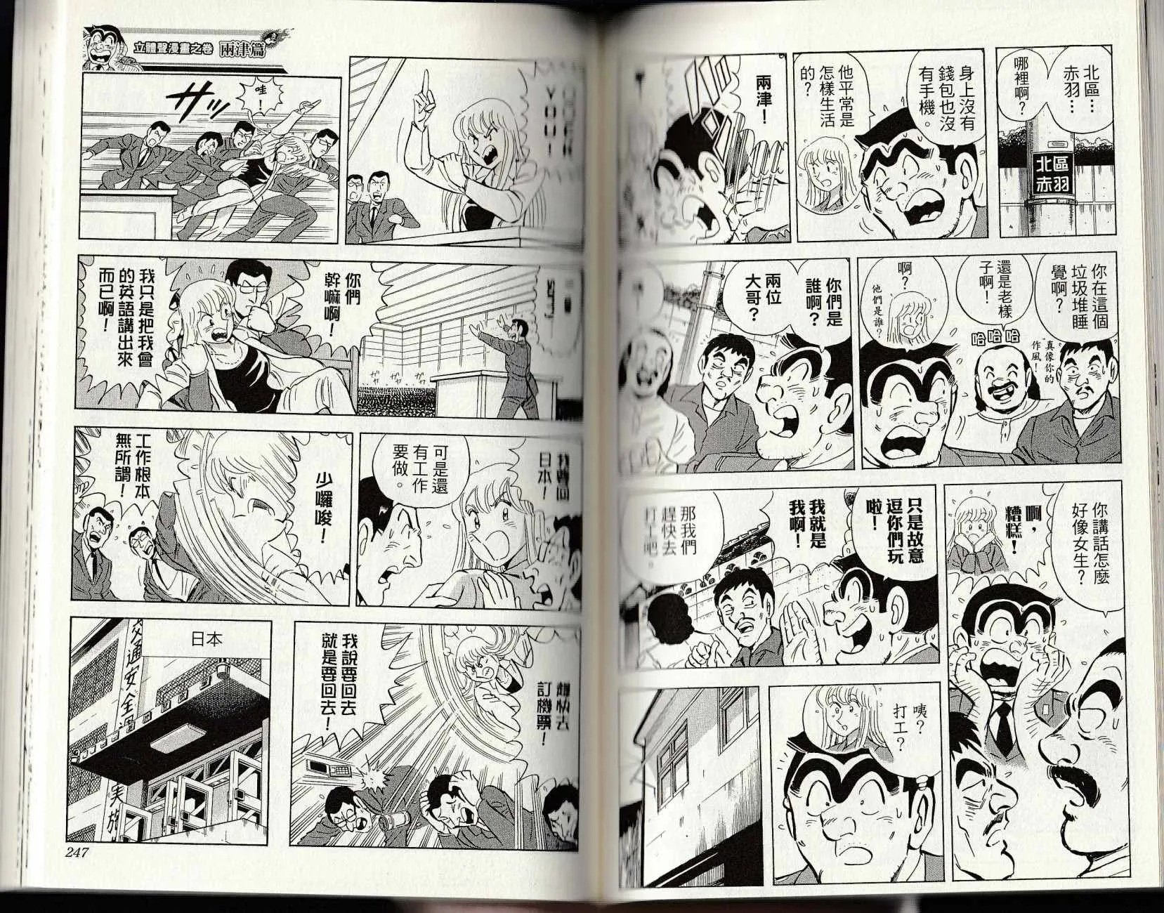 第147卷 第125页