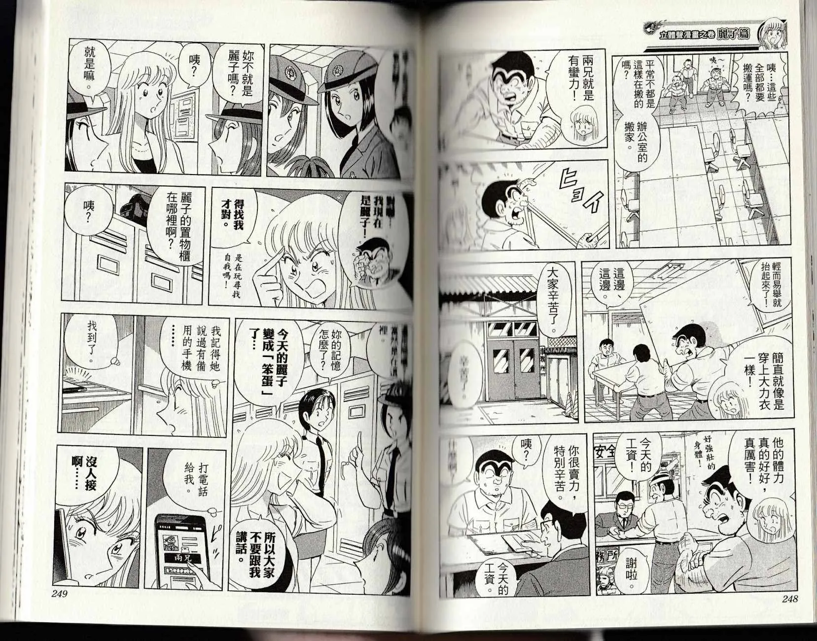 第147卷 第126页