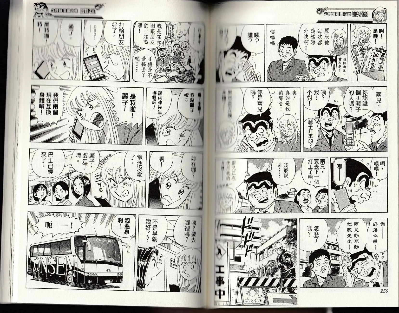 第147卷 第127页
