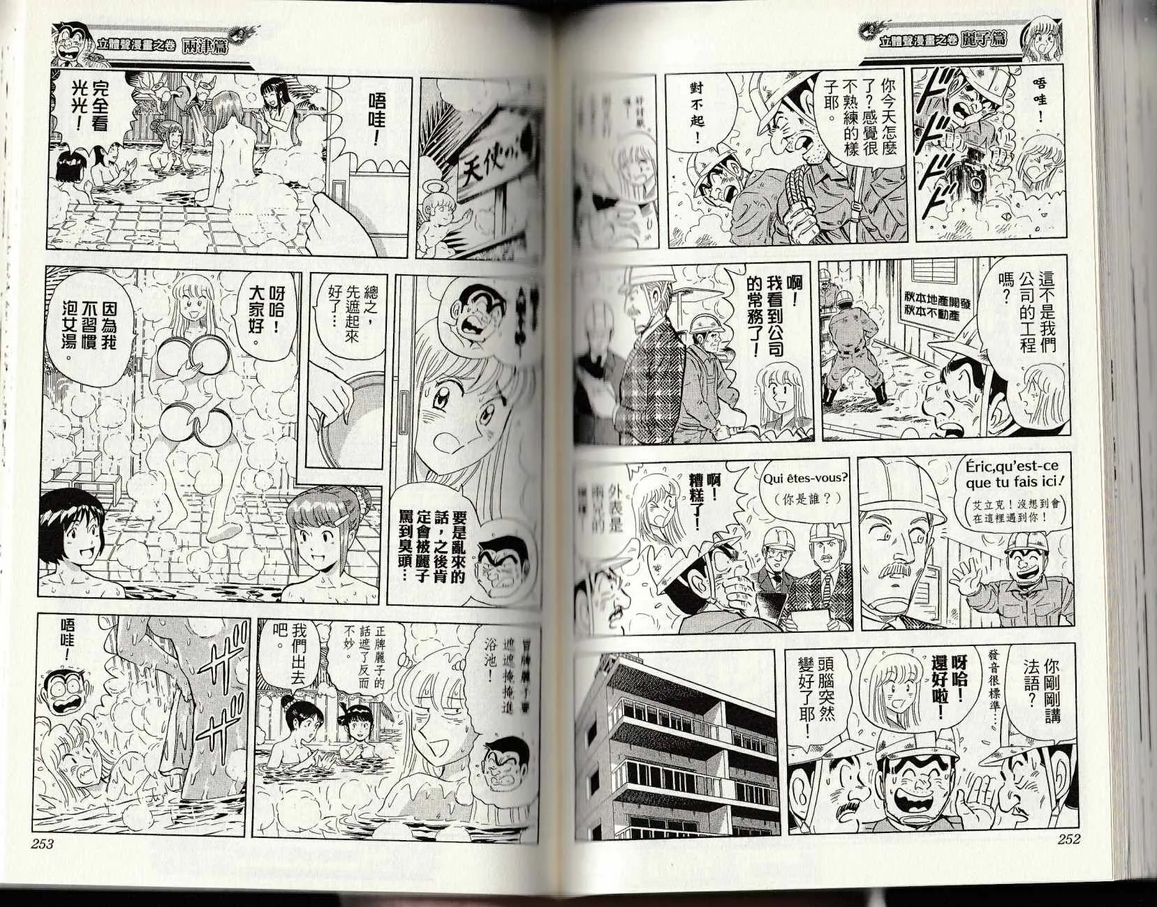 第147卷 第128页