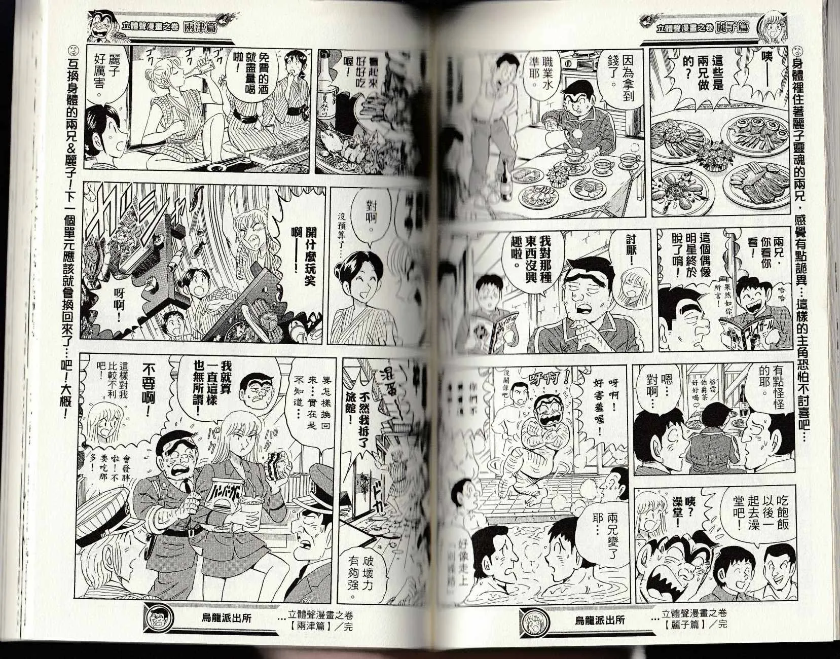 第147卷 第129页