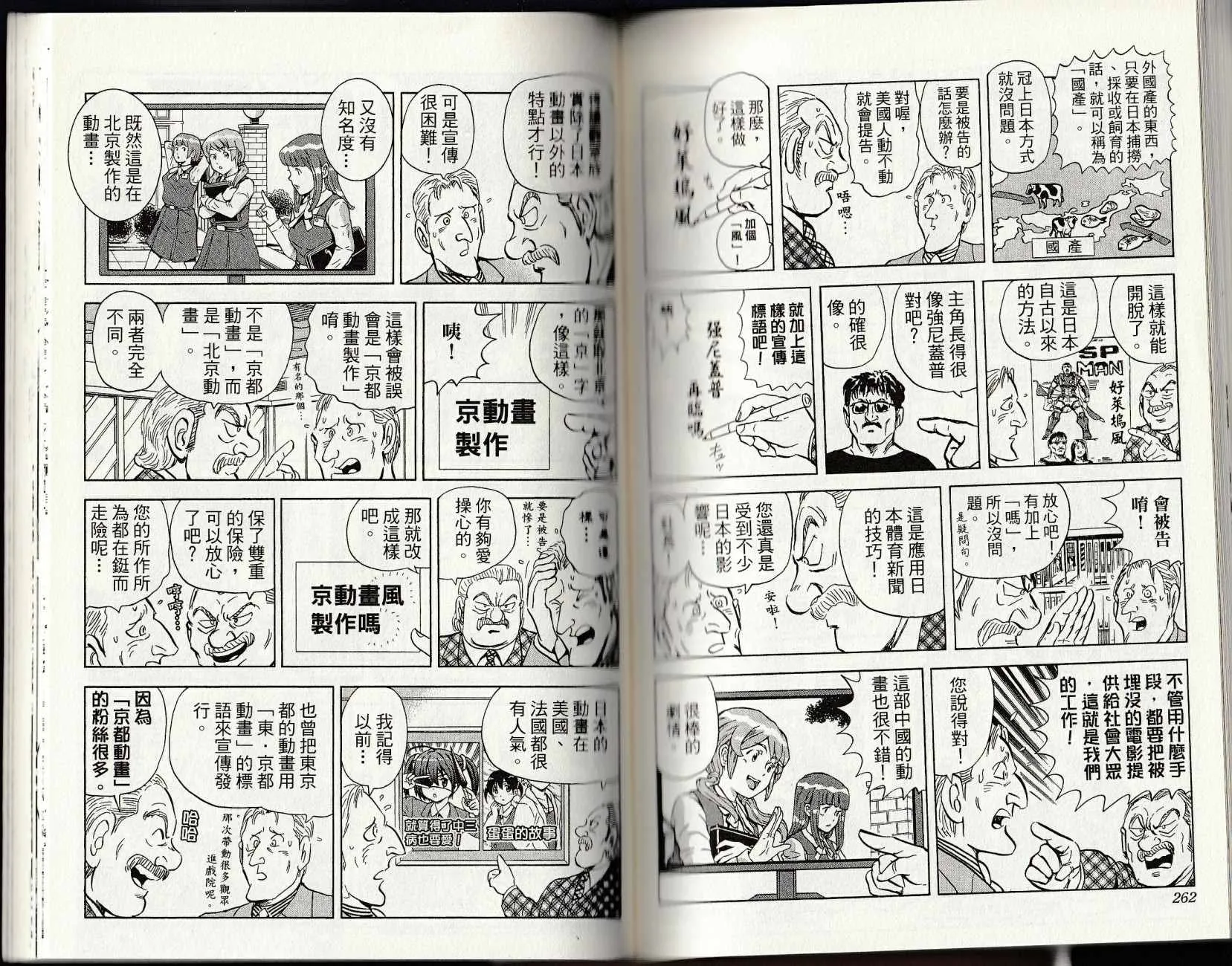 第147卷 第133页