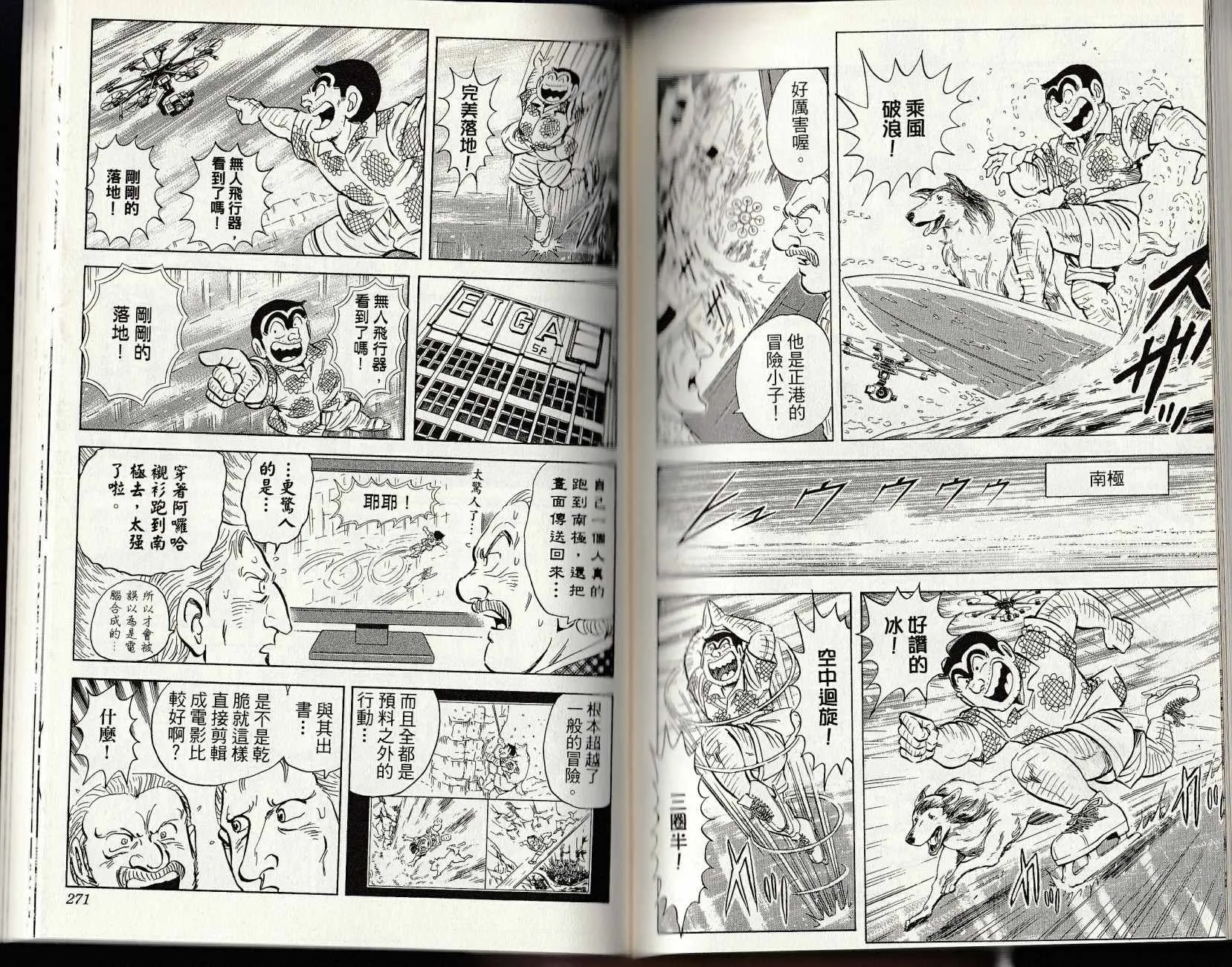 第147卷 第137页