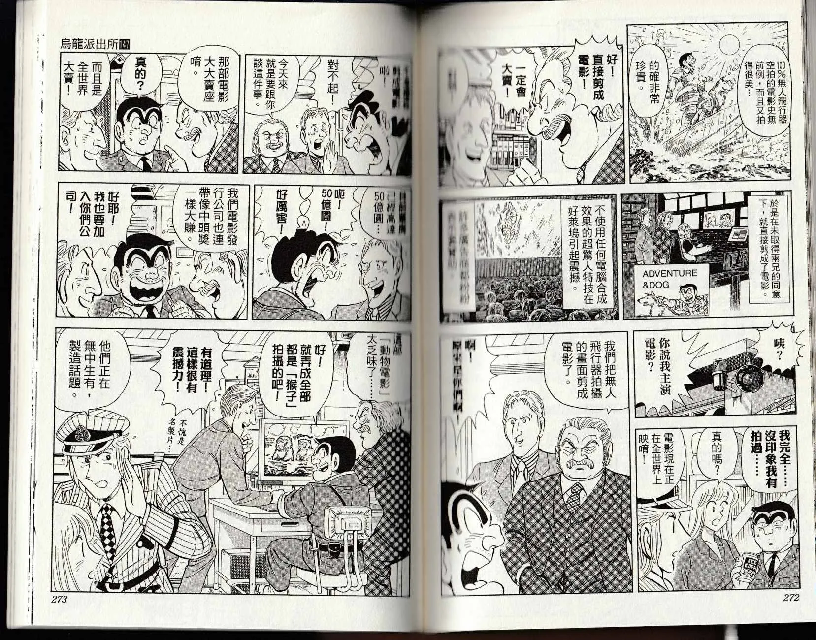 第147卷 第138页