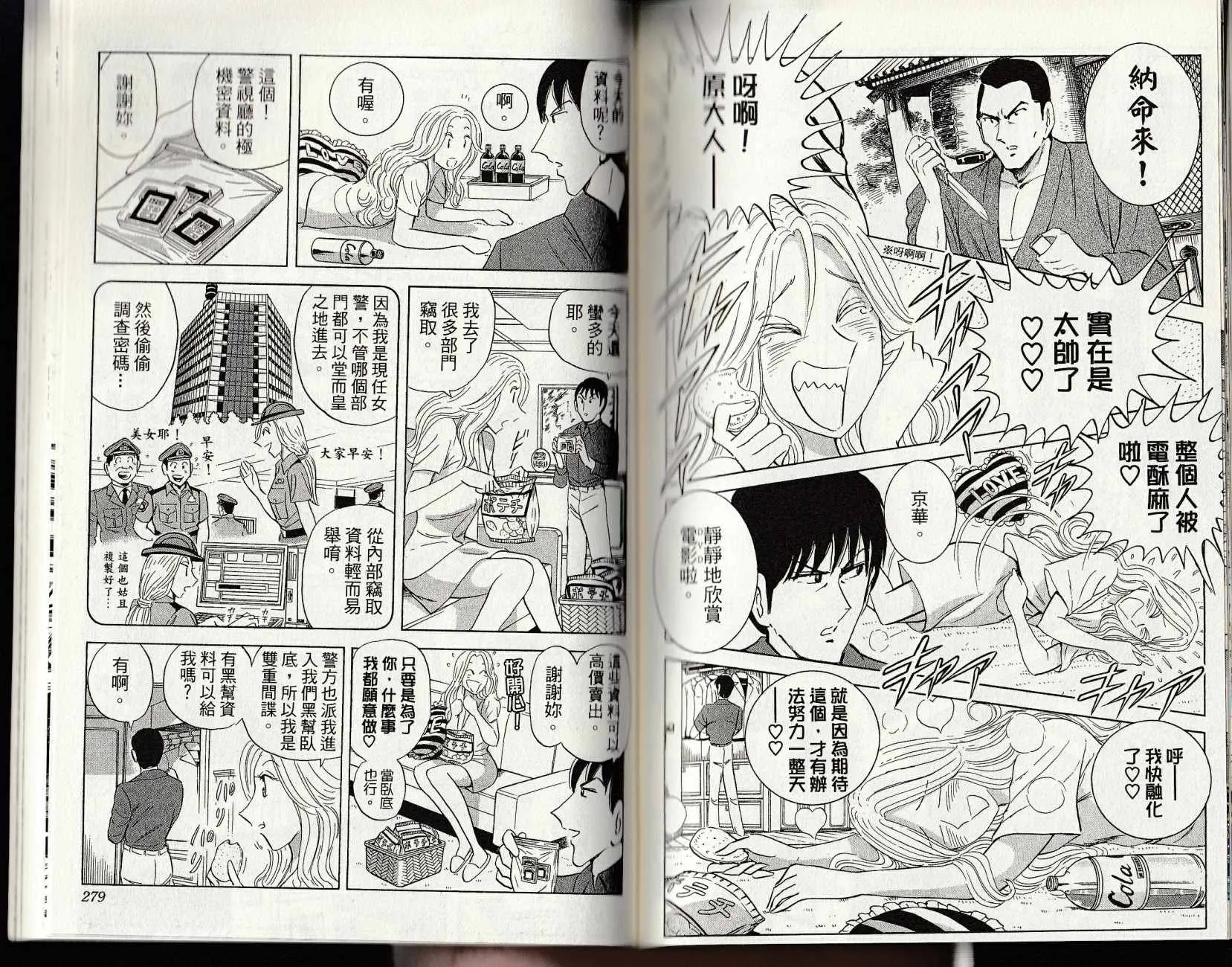 第147卷 第141页