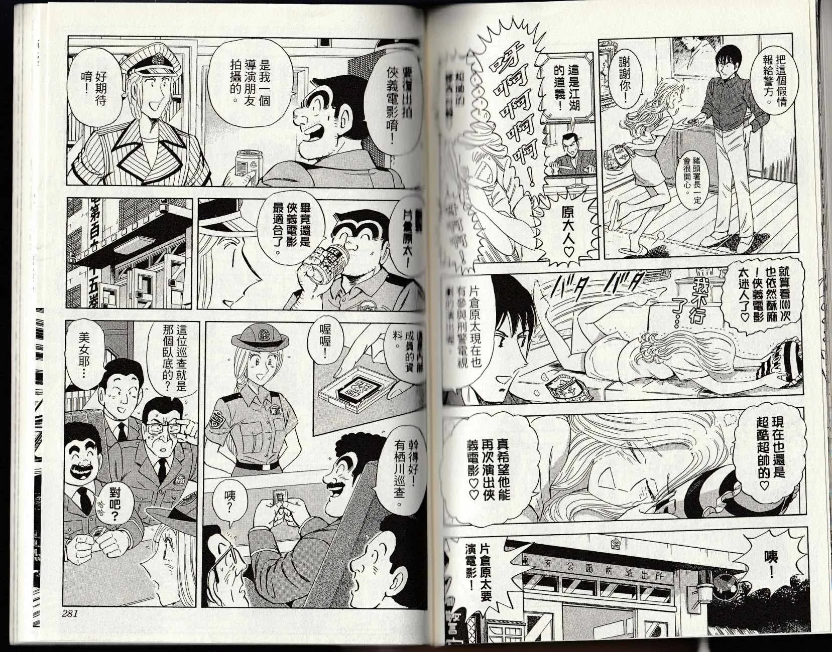 第147卷 第142页