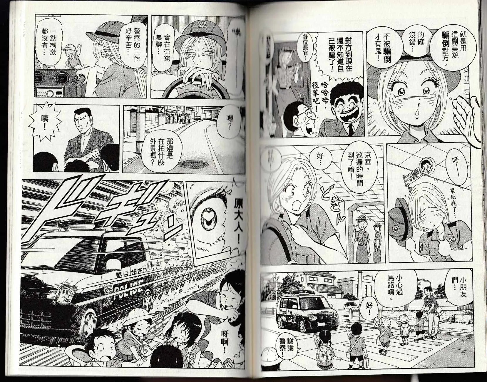 第147卷 第143页