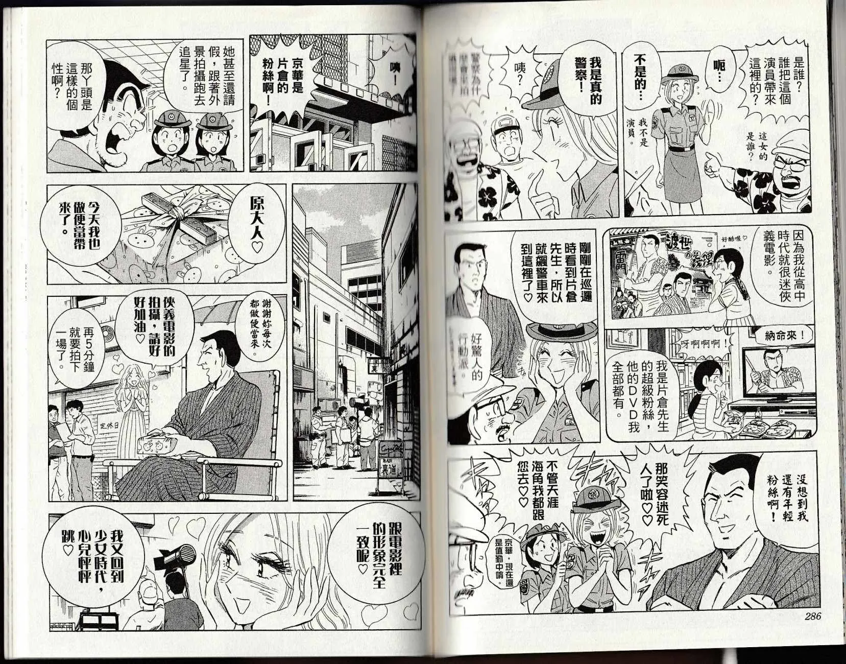 第147卷 第145页