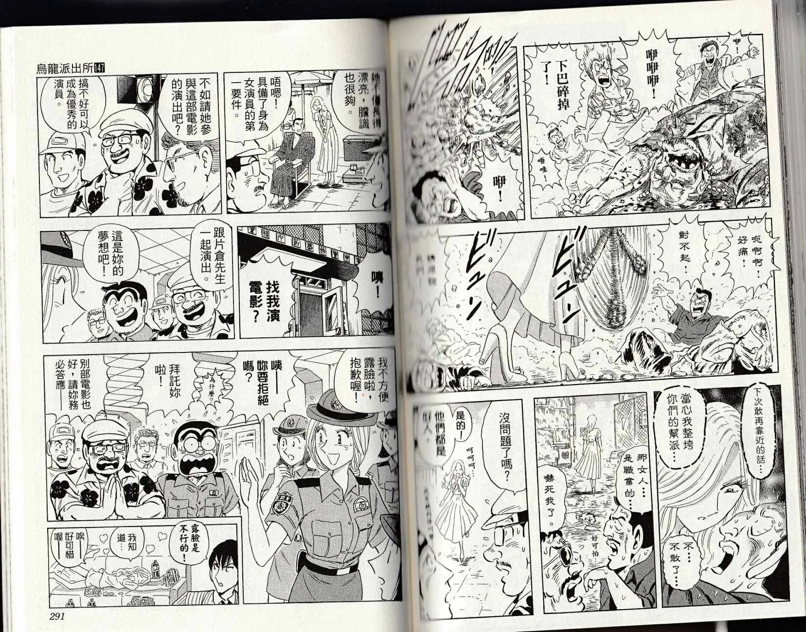 第147卷 第147页