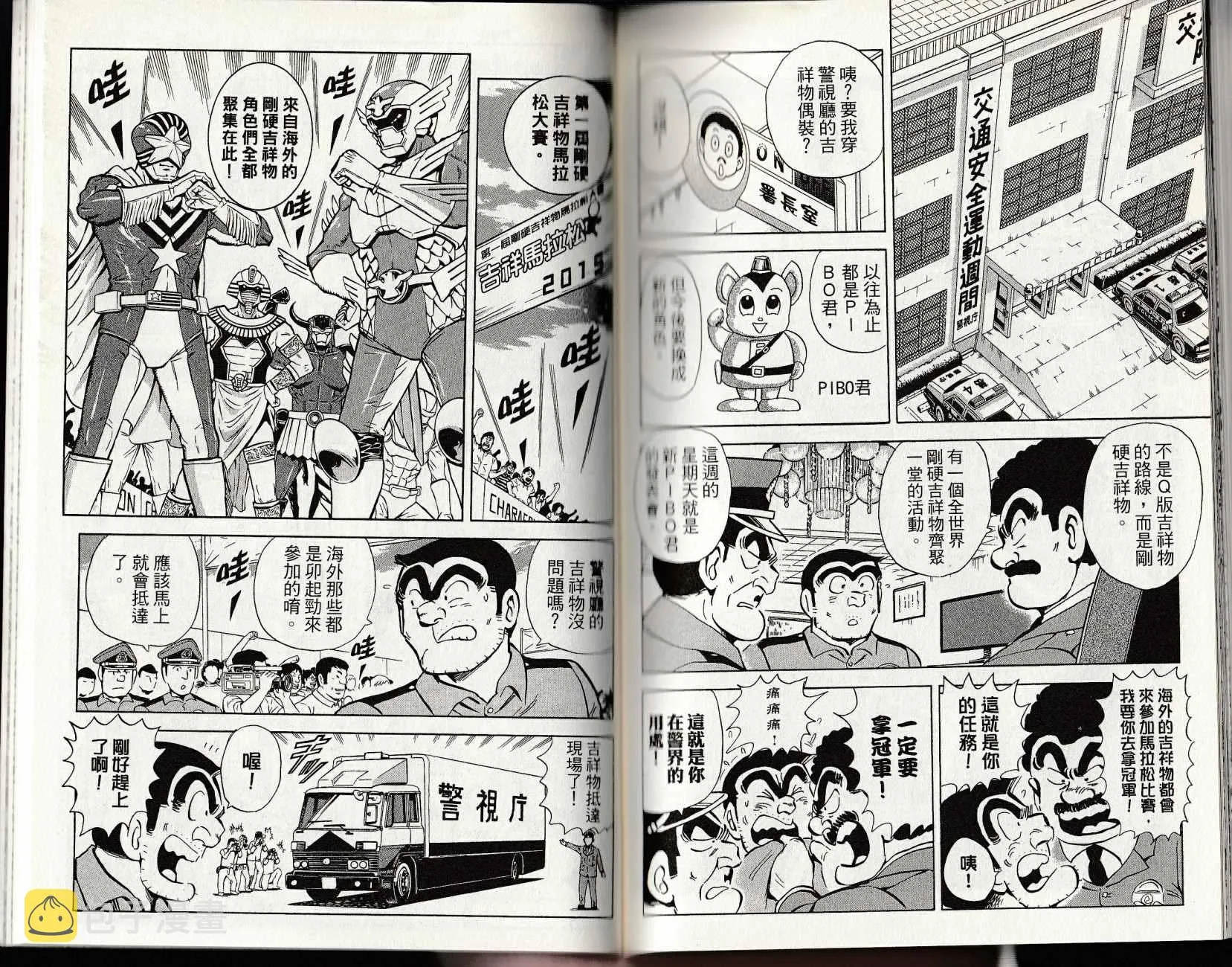 第147卷 第149页