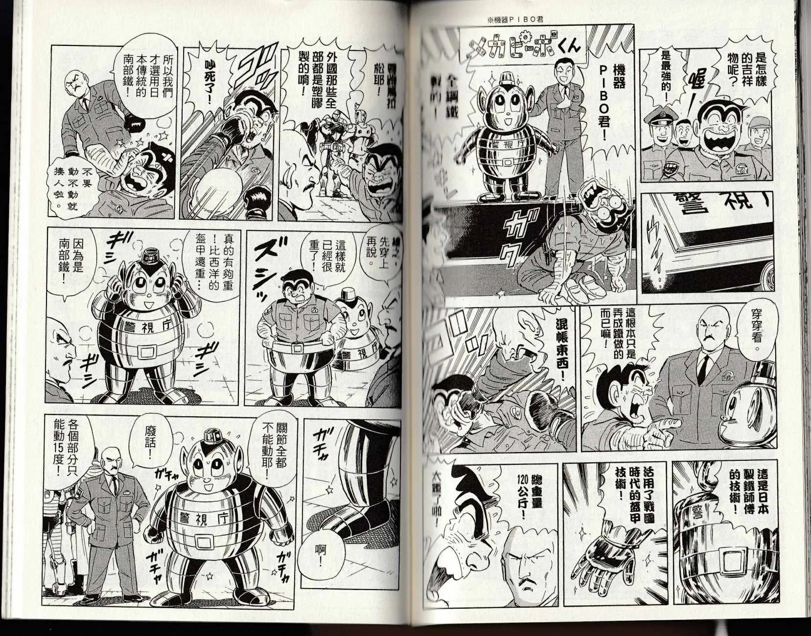 第147卷 第150页