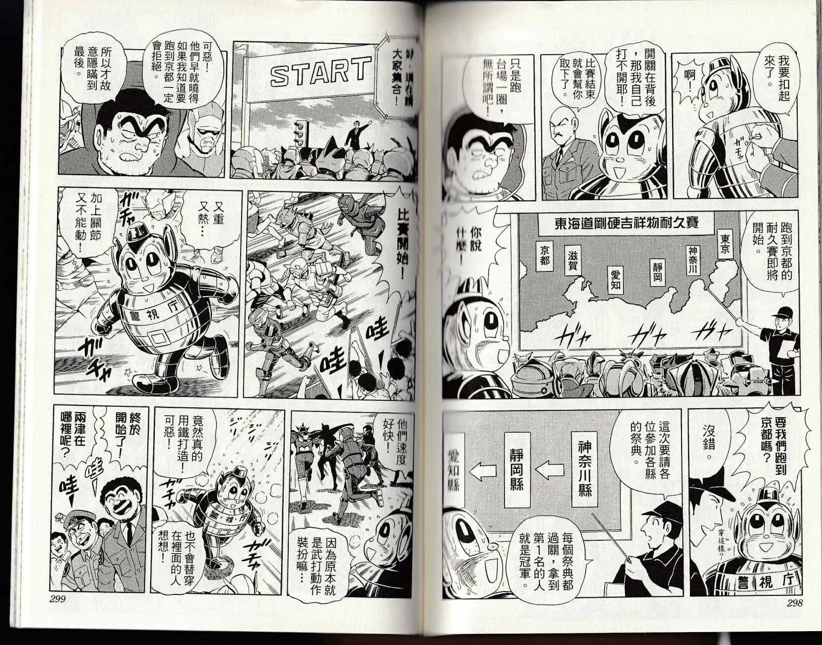 第147卷 第151页