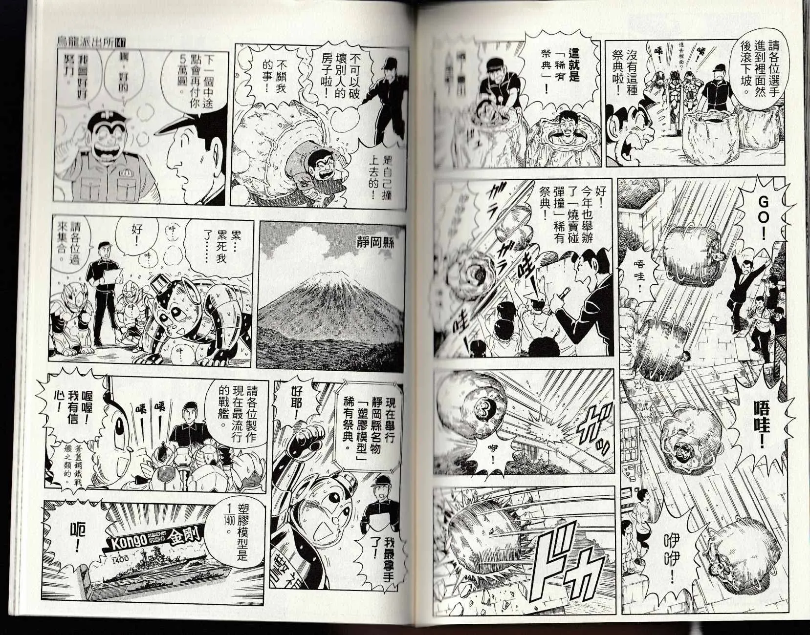 第147卷 第153页