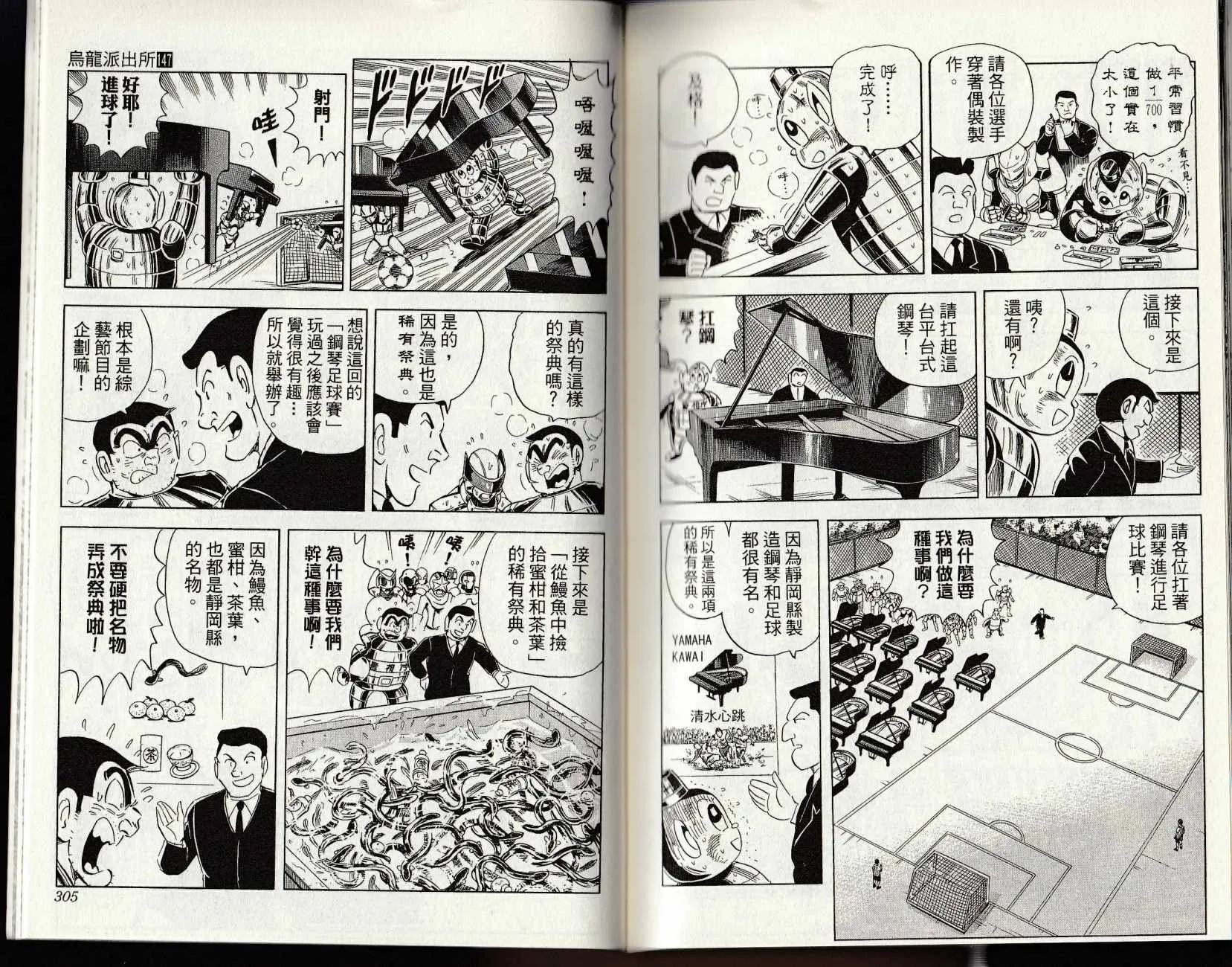 第147卷 第154页