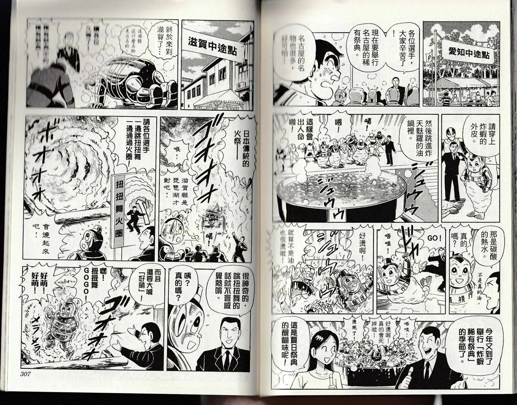 第147卷 第155页