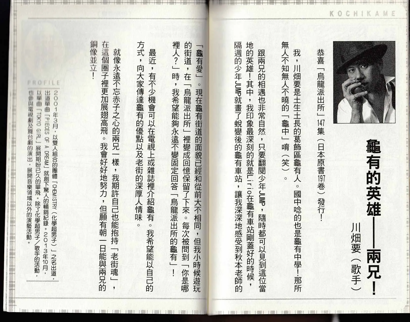 第147卷 第157页