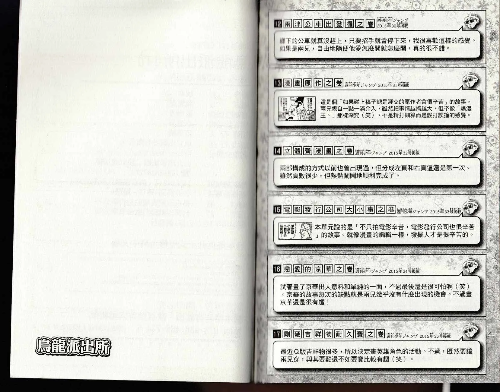 第147卷 第161页