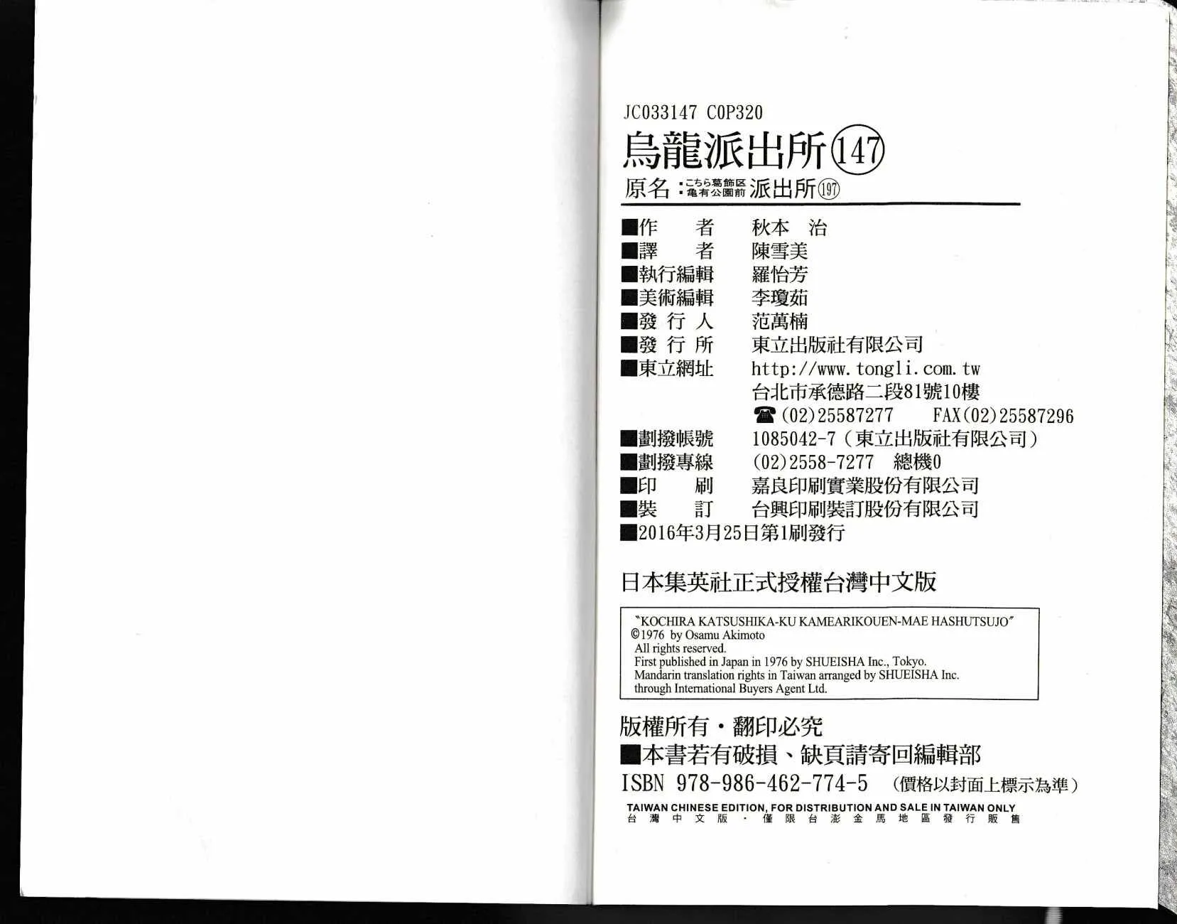 第147卷 第162页