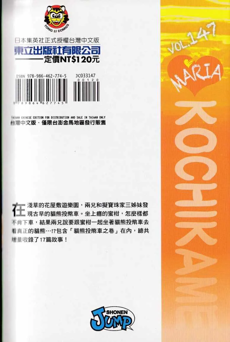 第147卷 第163页