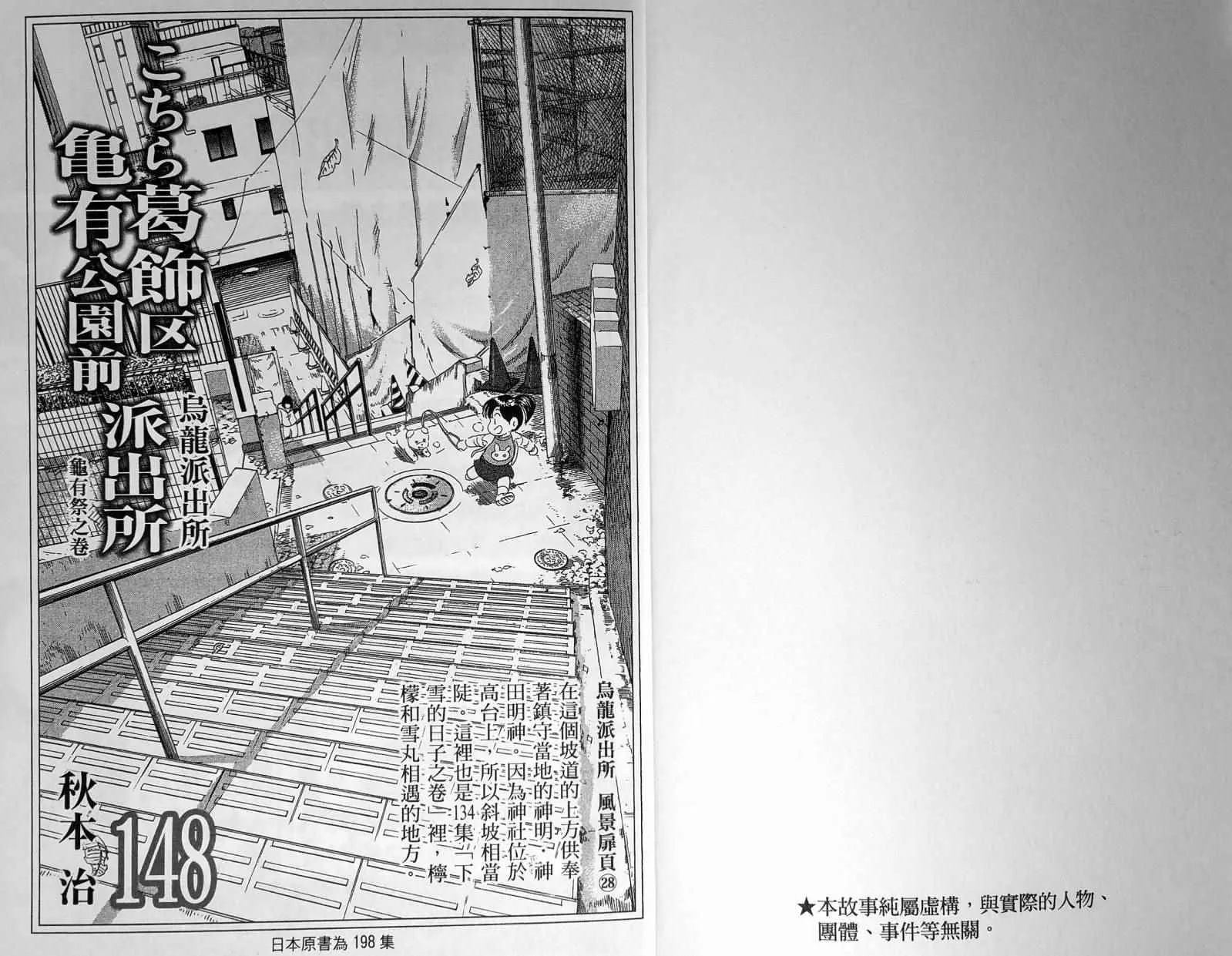 第148卷 第4页