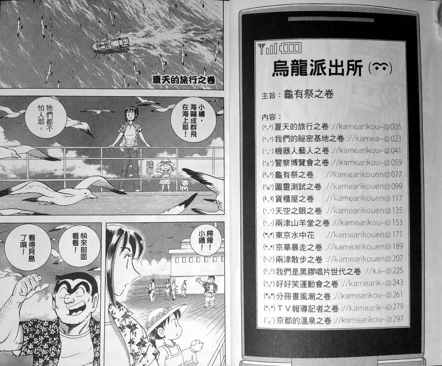 第148卷 第5页