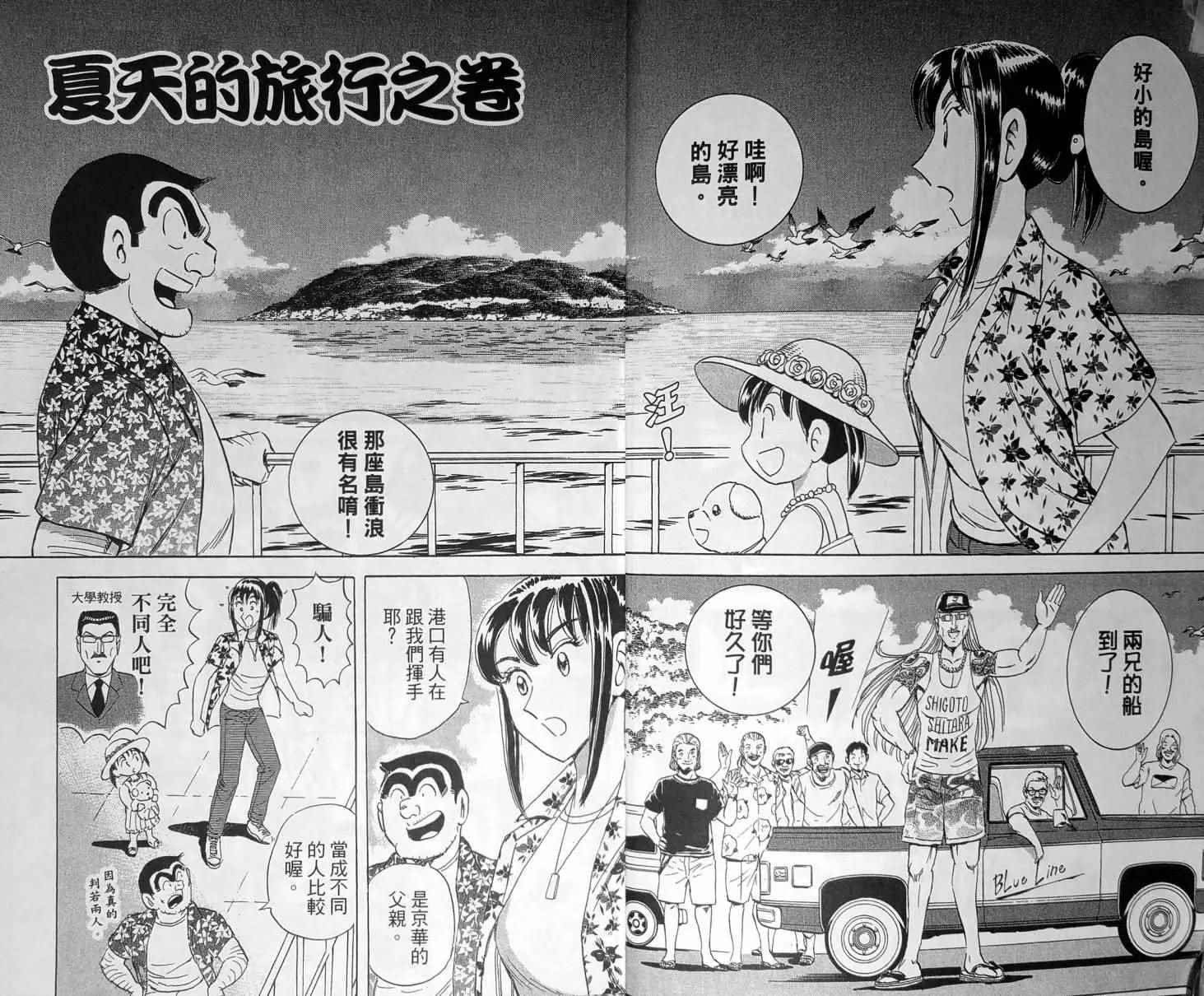 第148卷 第6页
