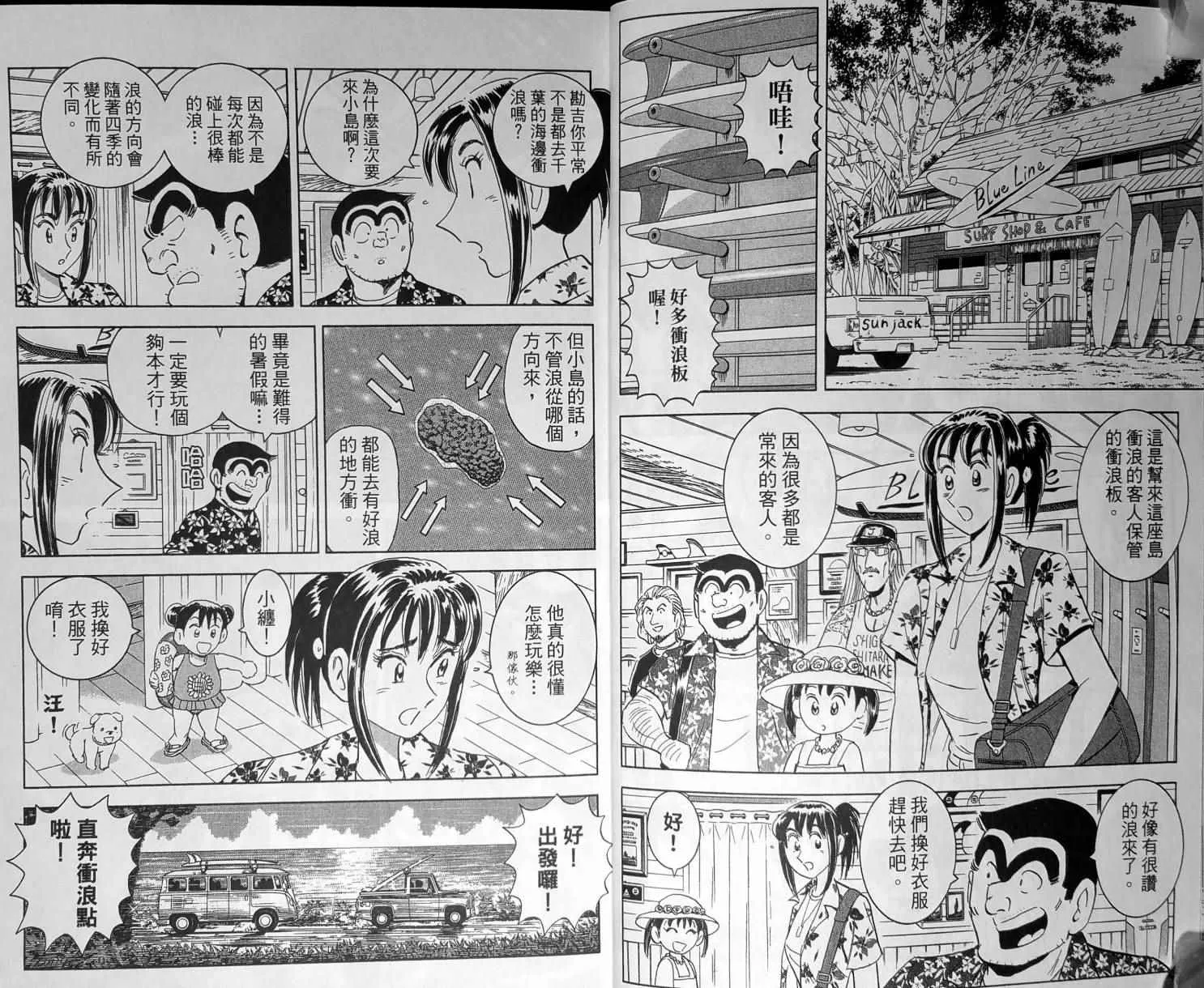 第148卷 第8页