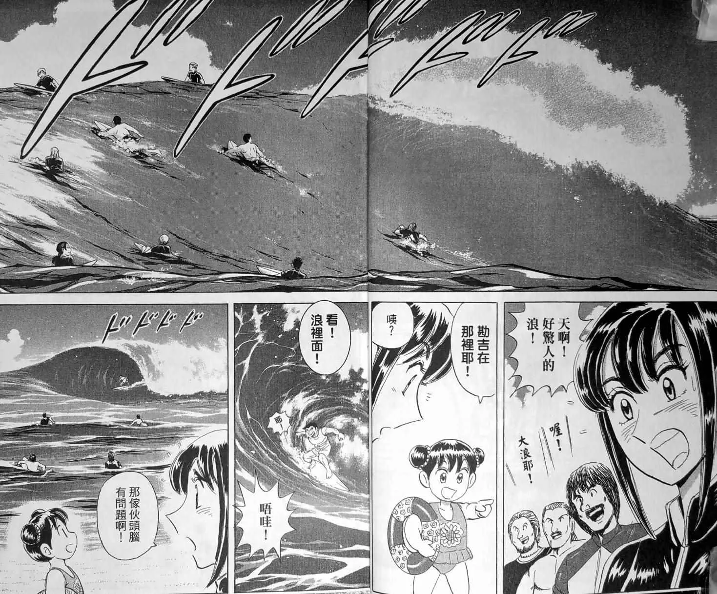 第148卷 第9页