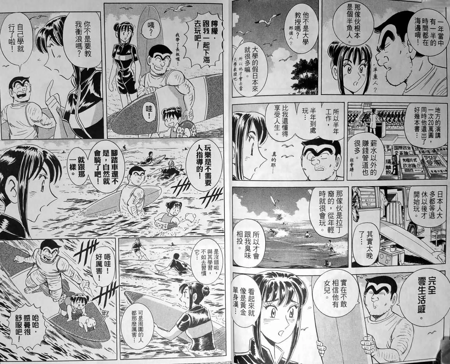 第148卷 第11页