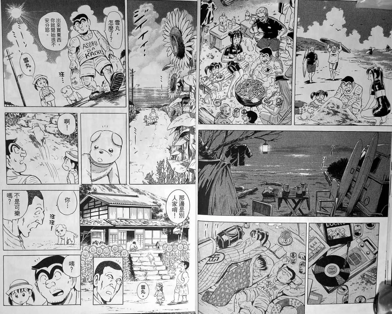第148卷 第12页