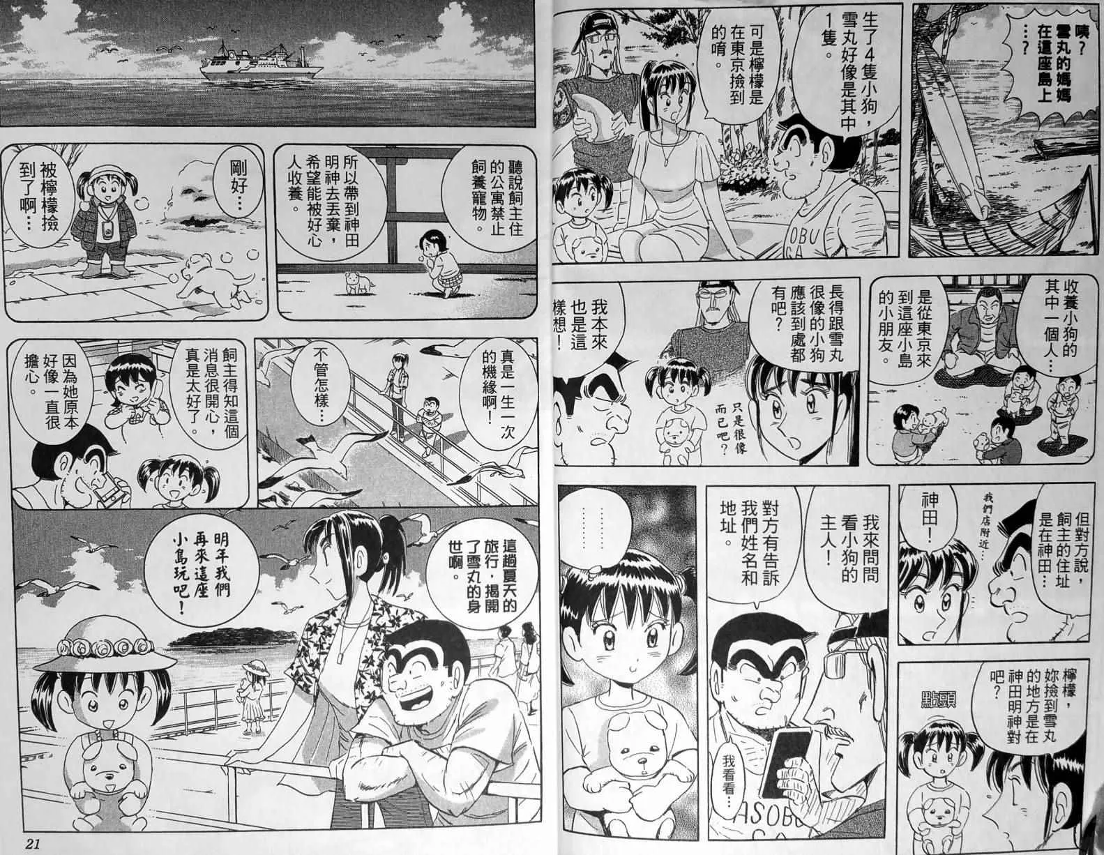 第148卷 第13页