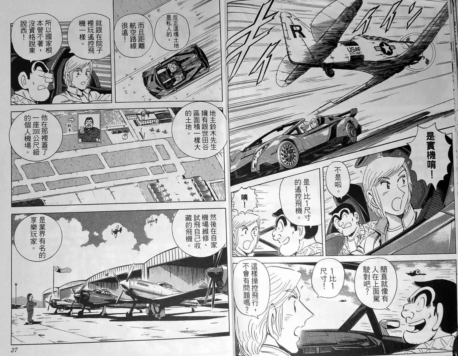 第148卷 第16页