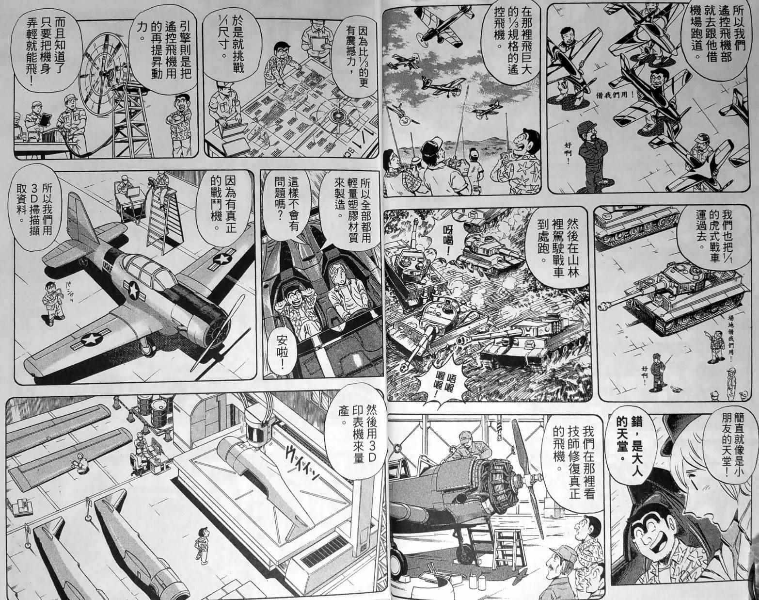 第148卷 第17页