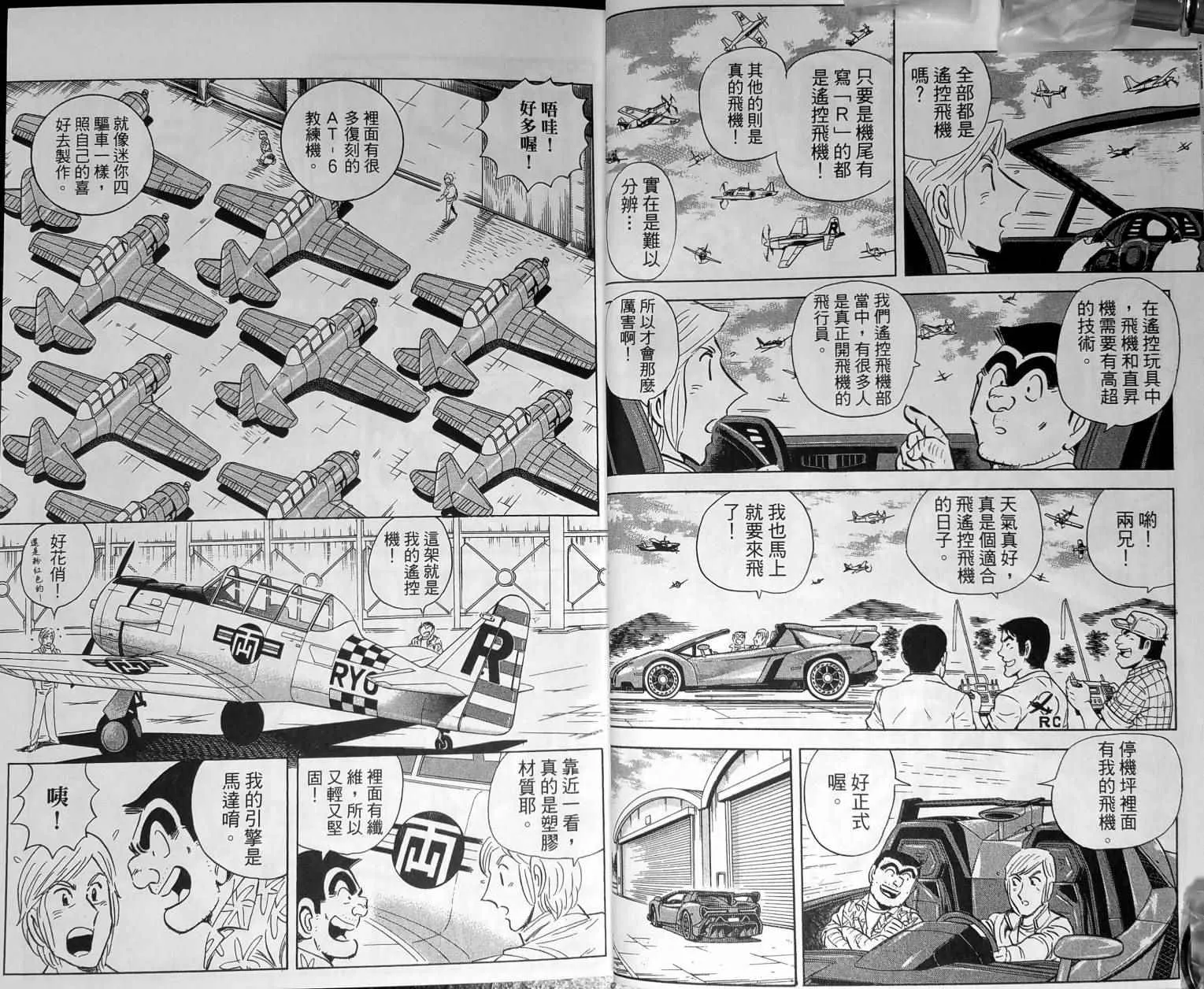 第148卷 第18页