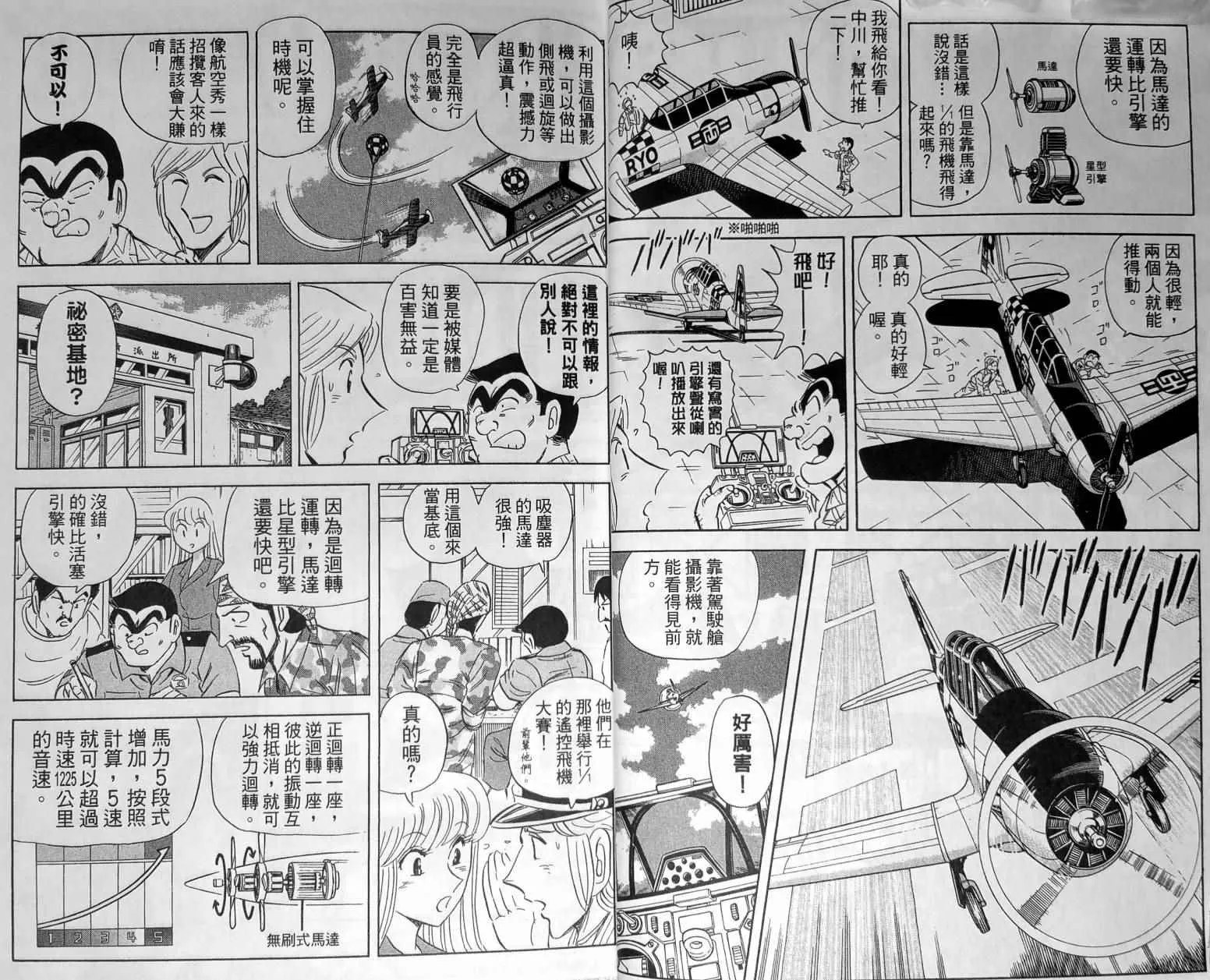 第148卷 第19页