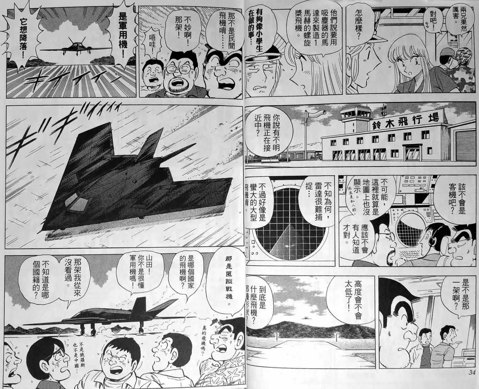 第148卷 第20页